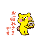 テコンくま（個別スタンプ：17）