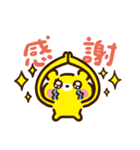 テコンくま（個別スタンプ：18）