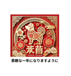 年末年始、本年のご愛顧に感謝申し上げます（個別スタンプ：8）