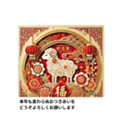 年末年始、本年のご愛顧に感謝申し上げます（個別スタンプ：11）