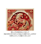 年末年始、本年のご愛顧に感謝申し上げます（個別スタンプ：19）