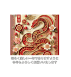 年末年始、本年のご愛顧に感謝申し上げます（個別スタンプ：24）