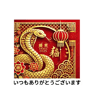 年末年始、本年のご愛顧に感謝申し上げます（個別スタンプ：38）