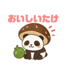 しいたけのパンダ（個別スタンプ：2）