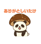 しいたけのパンダ（個別スタンプ：3）