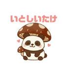 しいたけのパンダ（個別スタンプ：4）