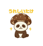 しいたけのパンダ（個別スタンプ：8）