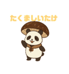 しいたけのパンダ（個別スタンプ：10）