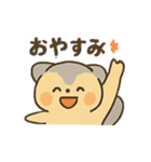 モモフワのスタンプ（個別スタンプ：17）