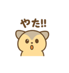 モモフワのスタンプ（個別スタンプ：20）