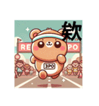 台湾まったりくまおの毎日挨拶 復興崗駅（個別スタンプ：38）