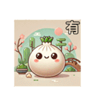 忠義駅の日常挨拶にくまんちゃん台湾語（個別スタンプ：5）