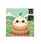 忠義駅の日常挨拶にくまんちゃん台湾語（個別スタンプ：7）