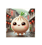 忠義駅の日常挨拶にくまんちゃん台湾語（個別スタンプ：10）