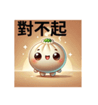 忠義駅の日常挨拶にくまんちゃん台湾語（個別スタンプ：13）