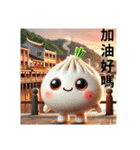 忠義駅の日常挨拶にくまんちゃん台湾語（個別スタンプ：18）