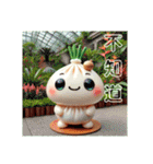 忠義駅の日常挨拶にくまんちゃん台湾語（個別スタンプ：19）