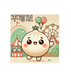 忠義駅の日常挨拶にくまんちゃん台湾語（個別スタンプ：31）