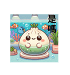 忠義駅の日常挨拶にくまんちゃん台湾語（個別スタンプ：32）