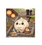 忠義駅の日常挨拶にくまんちゃん台湾語（個別スタンプ：33）