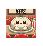 忠義駅の日常挨拶にくまんちゃん台湾語（個別スタンプ：40）