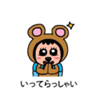 ポポベアの日常会話、夏③（個別スタンプ：1）