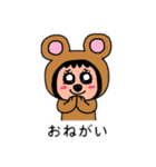 ポポベアの日常会話、夏③（個別スタンプ：6）