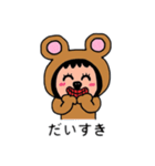 ポポベアの日常会話、夏③（個別スタンプ：7）