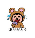 ポポベアの日常会話、夏③（個別スタンプ：8）