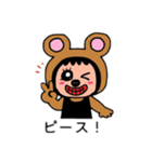 ポポベアの日常会話、夏③（個別スタンプ：12）