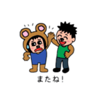 ポポベアの日常会話、夏③（個別スタンプ：15）