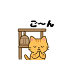 トラ猫のゆるかわ午年の挨拶スタンプ（個別スタンプ：1）
