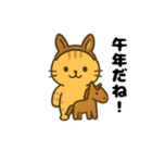 トラ猫のゆるかわ午年の挨拶スタンプ（個別スタンプ：2）