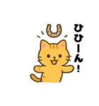 トラ猫のゆるかわ午年の挨拶スタンプ（個別スタンプ：3）