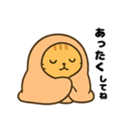 トラ猫のゆるかわ午年の挨拶スタンプ（個別スタンプ：9）