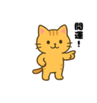 トラ猫のゆるかわ午年の挨拶スタンプ（個別スタンプ：12）