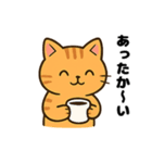トラ猫のゆるかわ午年の挨拶スタンプ（個別スタンプ：16）