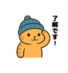 トラ猫のゆるかわ午年の挨拶スタンプ（個別スタンプ：17）