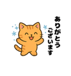 トラ猫のゆるかわ午年の挨拶スタンプ（個別スタンプ：18）