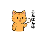 トラ猫のゆるかわ午年の挨拶スタンプ（個別スタンプ：19）
