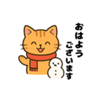 トラ猫のゆるかわ午年の挨拶スタンプ（個別スタンプ：20）