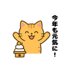 トラ猫のゆるかわ午年の挨拶スタンプ（個別スタンプ：22）