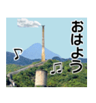 茨城県と富士山（個別スタンプ：1）