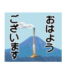 茨城県と富士山（個別スタンプ：2）