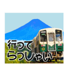茨城県と富士山（個別スタンプ：3）