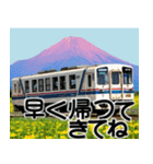 茨城県と富士山（個別スタンプ：4）