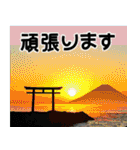 茨城県と富士山（個別スタンプ：10）