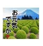 茨城県と富士山（個別スタンプ：11）