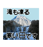 茨城県と富士山（個別スタンプ：13）