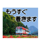 茨城県と富士山（個別スタンプ：16）